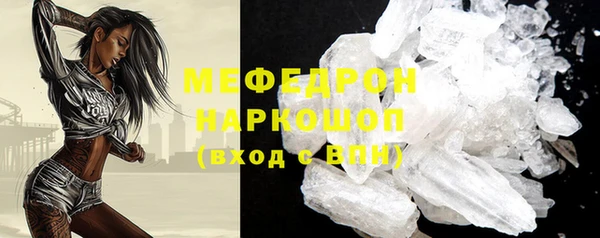 MDMA Premium VHQ Горнозаводск