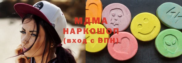 MDMA Premium VHQ Горнозаводск