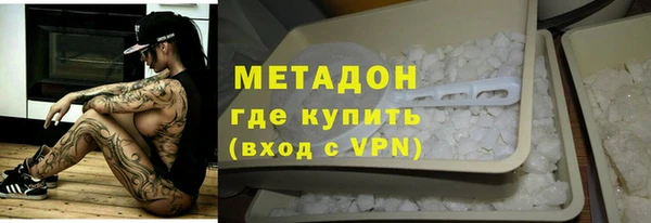 MDMA Premium VHQ Горнозаводск