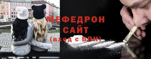 MDMA Premium VHQ Горнозаводск